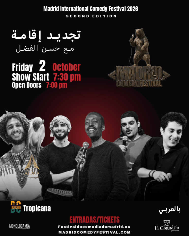 Cartel de تجديد إقامة: comedia en árabe con Hassan Elfadul